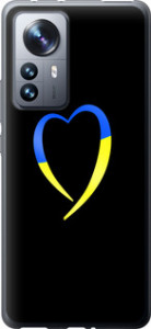 Чехол Жёлто-голубое сердце для Xiaomi 12 Pro