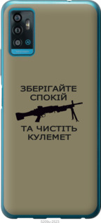 

Чехол Спокойствие для ZTE Blade A71 1270871
