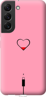 

Чехол Подзарядка сердца1 для Samsung Galaxy S22 1383387