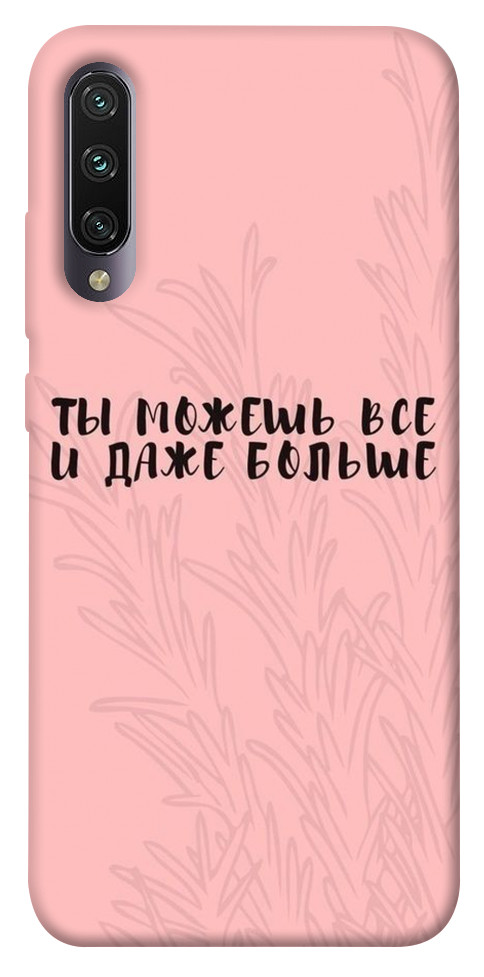 

для Xiaomi Mi CC9e для Xiaomi Mi A3 (CC9e) 1071283