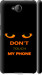 Чехол Don't touch the phone для Nokia Lumia 650