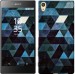 Чехол Треугольники для Sony Xperia Z5 E6633