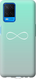 

Чохол Знак нескінченності на Oppo A54 1174250