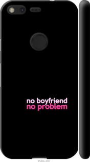 

Чехол no boyfriend no problem для Google Pixel 1635613