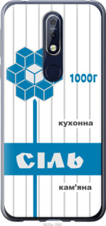 

Чехол Соль UA для Nokia 7.1 1558142
