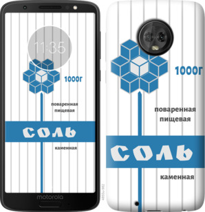 

Чохол Сіль на Motorola Moto G6 899160