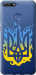Чохол Герб v1 на Huawei Honor 7A Pro