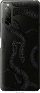 

Чехол Змеи для Sony Xperia 10 II 1439287
