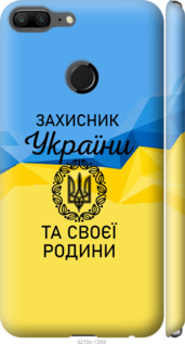 

Чехол Защитник для Huawei Honor 9 Lite 1271385