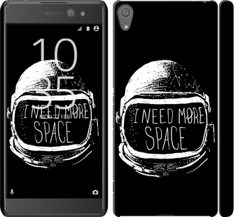 

Чохол I need more space на Sony Xperia XA Ultra Dual F3212 361971