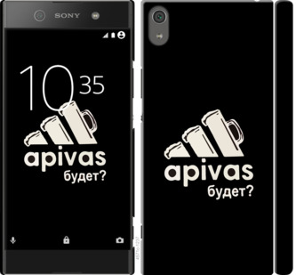 

Чехол А пивас для Sony Xperia XA1 Ultra G3212 813751