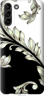 

Чохол White and black 1 на Samsung Galaxy S21 Plus 1144343