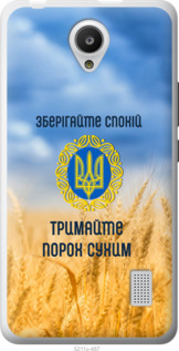 

Чехол Спокойствие v2 для Huawei Y635 1272221