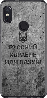 Чохол Російський військовий корабель йди на v4 на Xiaomi Redmi Note 5
