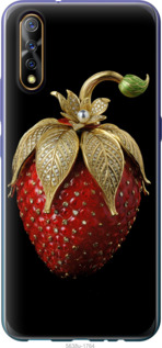 

Чохол Полуниця v3 на Vivo V17 Neo 1578958