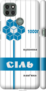 

Чехол Соль UA для Motorola G9 Power 1558092