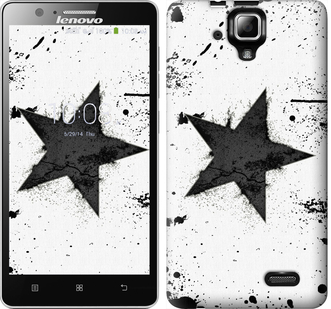

Чохол Зірка на Lenovo A536 558562