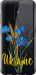 Чохол Ukraine v2 на Nokia 3.2