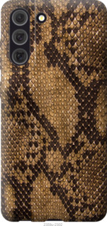 

Чохол Зміїна шкіра на Samsung Galaxy S21 FE 1174582