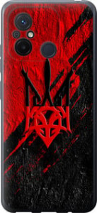 Чехол Герб v4 для Xiaomi Redmi 12C
