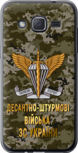Чехол ДШВ ЗСУ для Samsung Galaxy J2 J200H