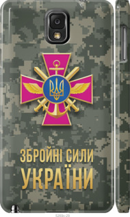 Чехол ЗСУ для Samsung Galaxy Note 3 N9000