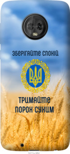 

Чехол Спокойствие v2 для Motorola Moto G6 1272342