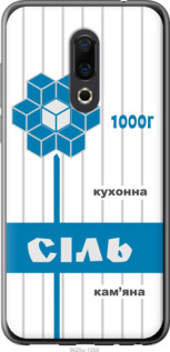 

Чохол Сіль UA на Meizu 16th 1557739