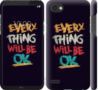 

Чохол Все буде добре для LG Q6 667847