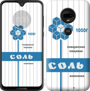 

Чохол Сіль для Motorola Moto G7 899158