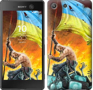 

Чехол Сильна Україна для Sony Xperia M5 250316