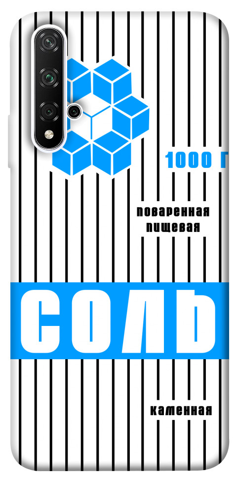

Чехол Соль 2 для Huawei Nova 5T 1071678