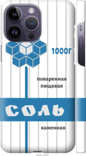 

Чохол Сіль на iPhone 14 Pro Max 1482445