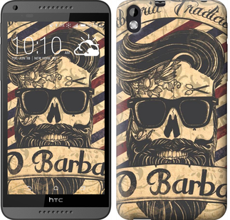 

Чохол Barber Shop на HTC Desire 816 438888