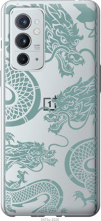 

Чехол Дракон для OnePlus 9RT 1438174