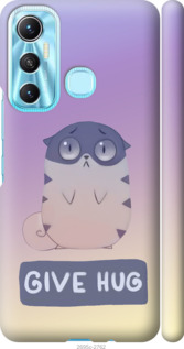

Чохол Give Hug на Infinix Hot 11 1609750