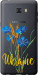 Чехол Ukraine v2 для Samsung Galaxy C9 Pro
