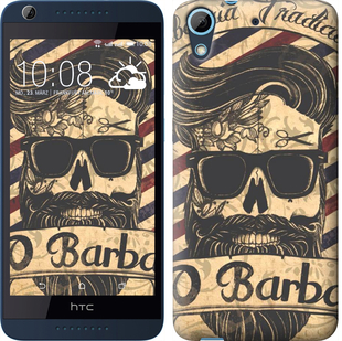 

Чохол Barber Shop на HTC Desire 628 Dual Sim 438886