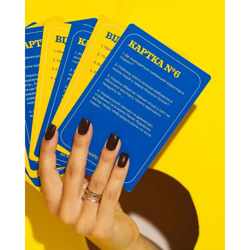 Фото Настільна гра "Як я цього не знав? Ukraine Edition" 290018 в маназині vchehle.ua