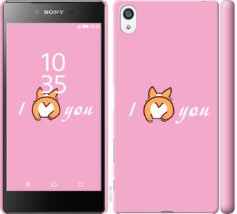 

Чохол Люблю1 на Sony Xperia Z5 Premium E6883 804674