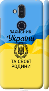 

Чехол Защитник для Nokia 8.1 1271585