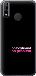 

Чохол no boyfriend no problem на Huawei P Smart 2020 1635596