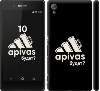 

Чехол А пивас для Sony Xperia Z3+ Dual 813746