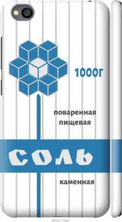 

Чохол Сіль на Xiaomi Redmi Go 898987