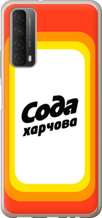 

Чохол Сода UA на Huawei P Smart 2021 1582686