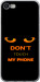 Чехол Don't touch the phone для iPhone 8