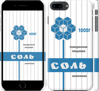 

Чохол Сіль на iPhone 8 Plus 898720