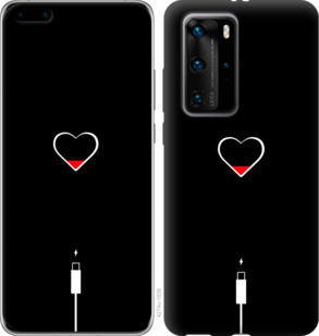 

Чохол Підзарядка серця на Huawei P40 Pro 932107