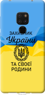

Чехол Защитник для Huawei Mate 20 1271406