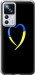 Чехол Жёлто-голубое сердце для Xiaomi 12T